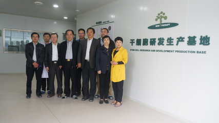 紐西諾完成《河北省生物治療臨床轉(zhuǎn)化技術(shù)中心》專(zhuān)家論證并獲批復(fù)