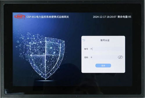 許繼電氣EPDT技術(shù)引領(lǐng)電力專網(wǎng)通信創(chuàng)新之路